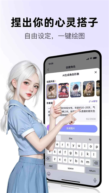 月匣聊天