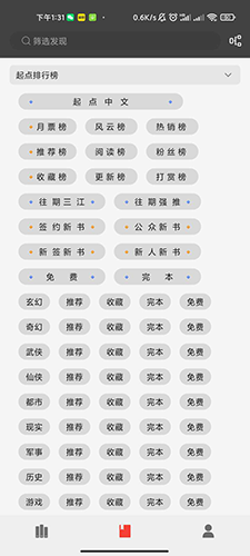 万源阅读