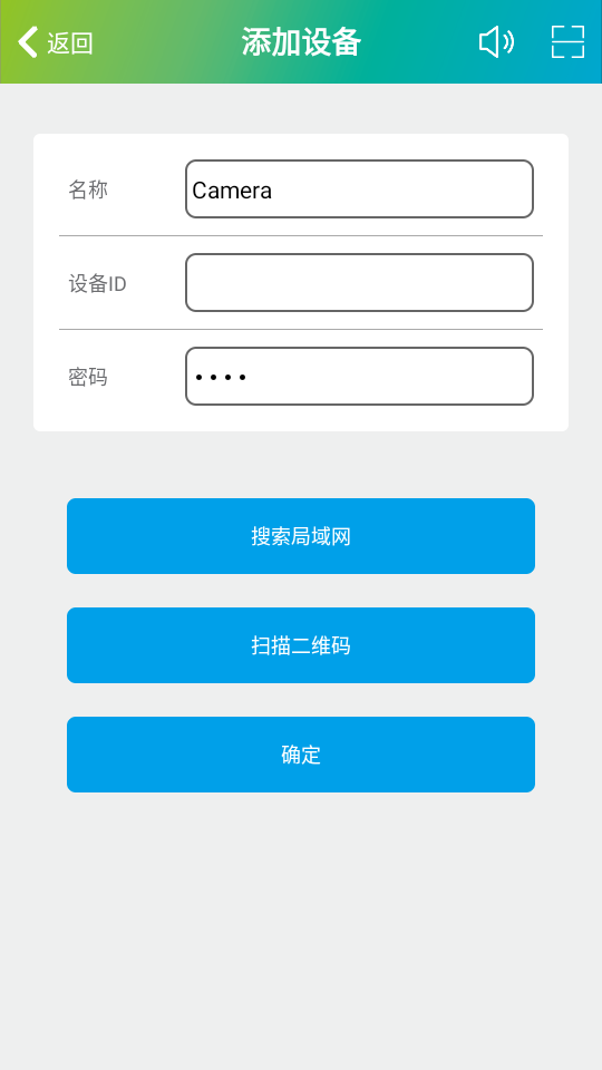 SH365监控