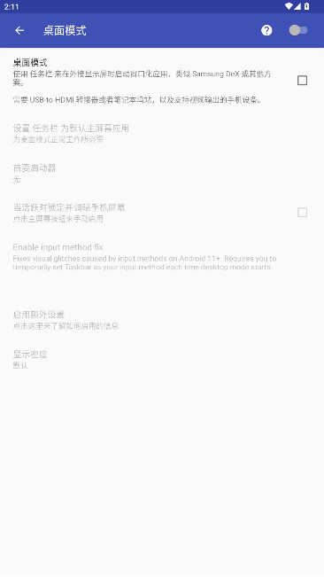 taskbar任务栏