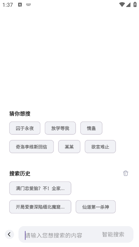 阅坊小说