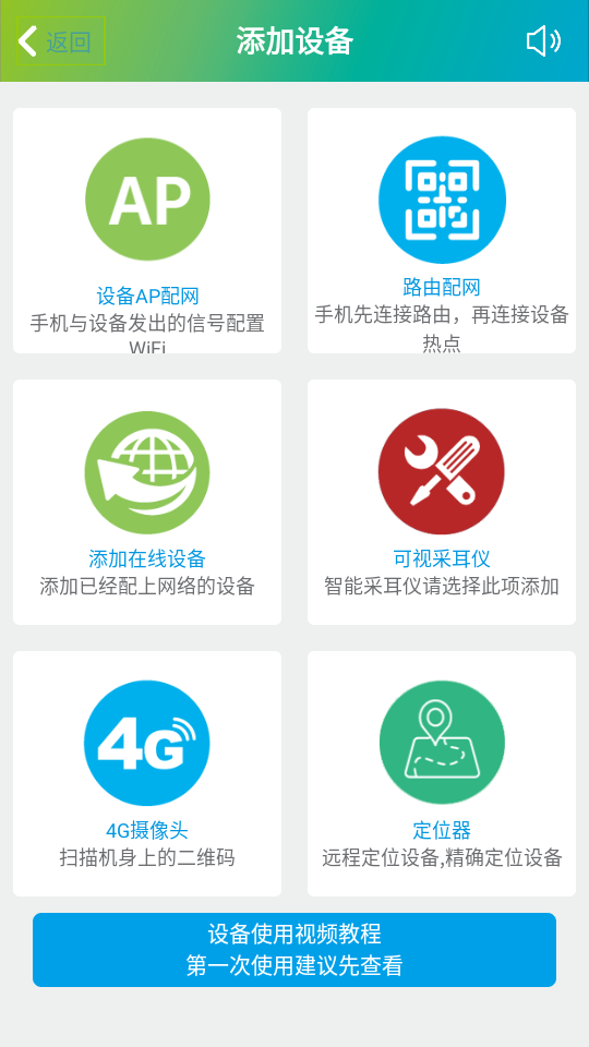 SH365监控