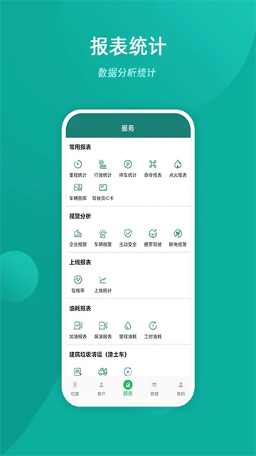 易查车官网版