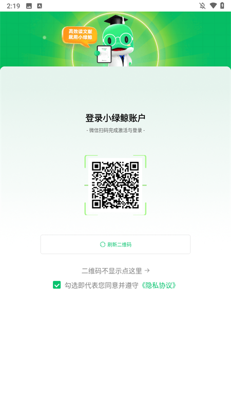 小绿鲸