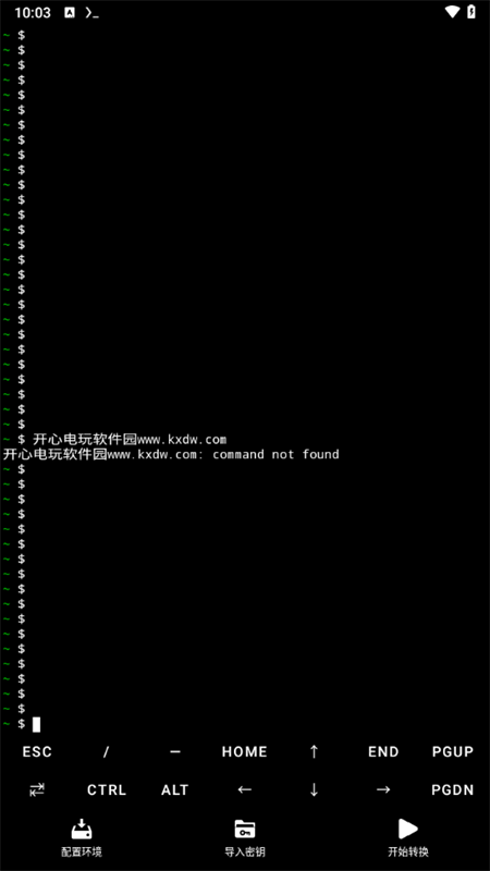NSC转换器
