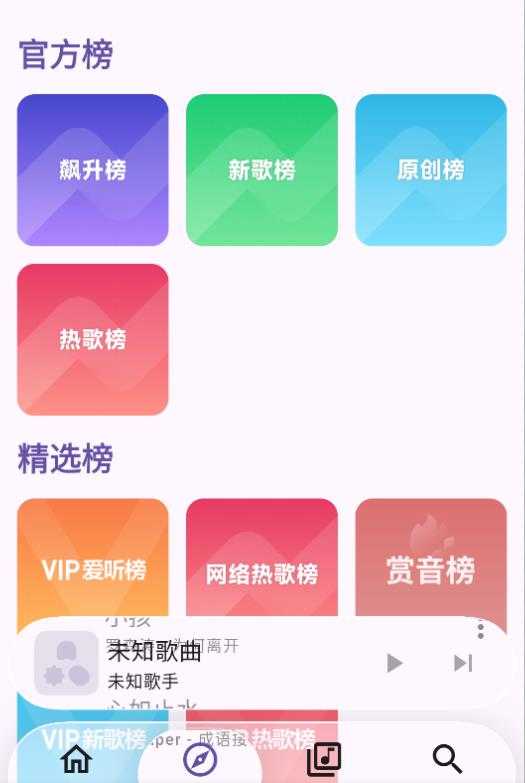 Kanade音乐