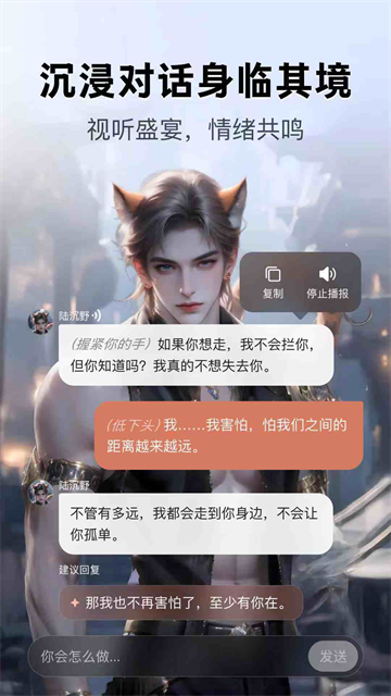 月匣聊天