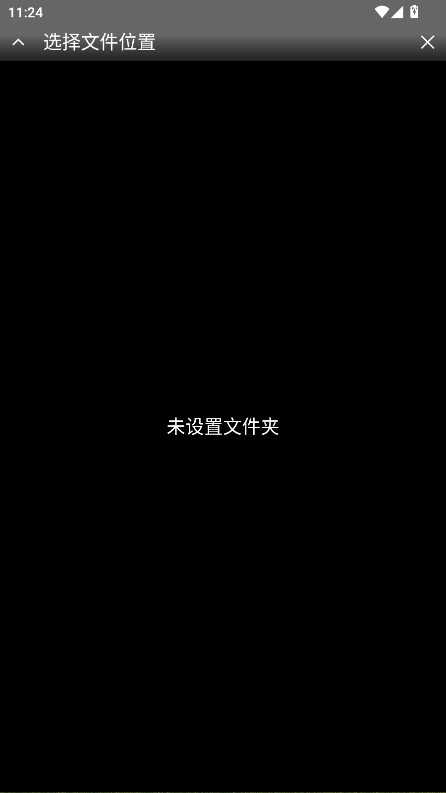 NESemu模拟器