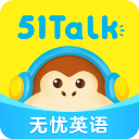 51Talk无忧英语