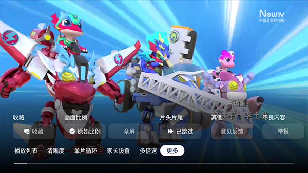 NewTV少儿