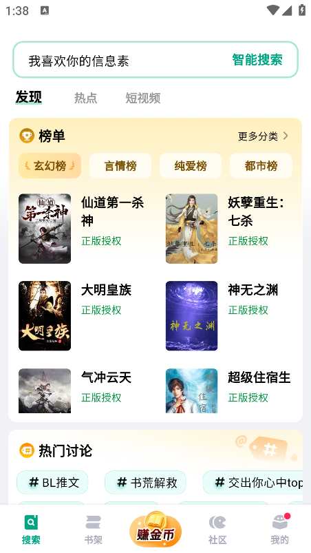 阅坊小说