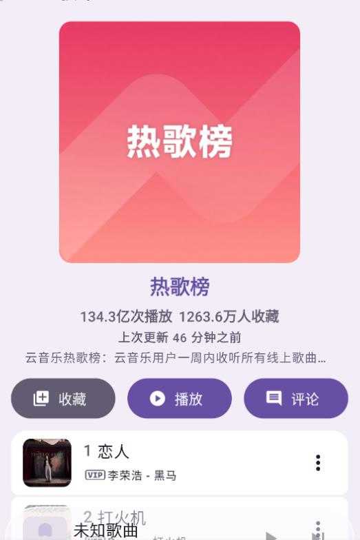 Kanade音乐