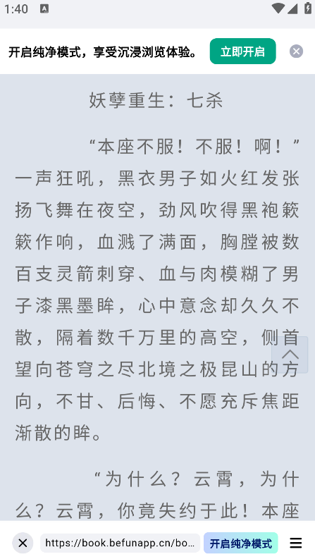阅坊小说