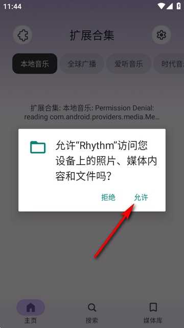 Rhythm