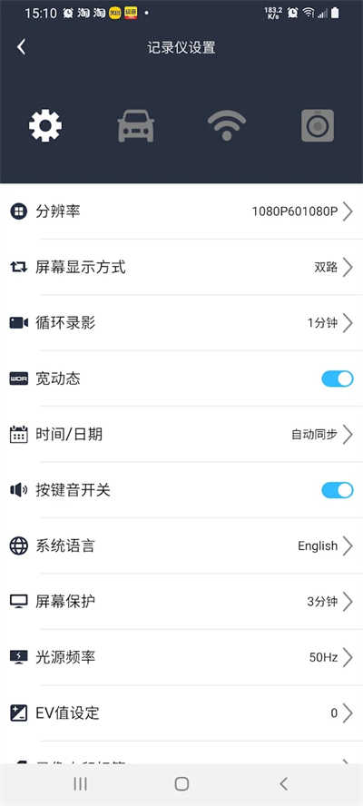 papago记录仪