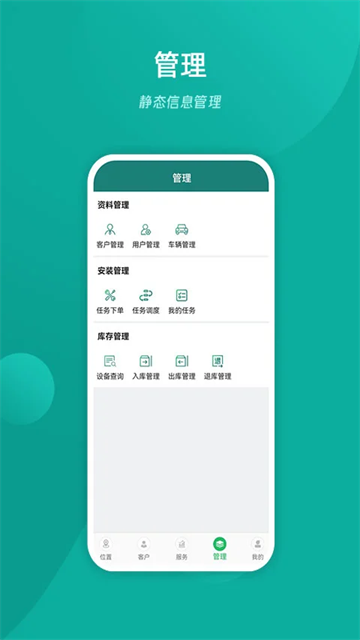 易查车官网版