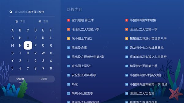 NewTV少儿