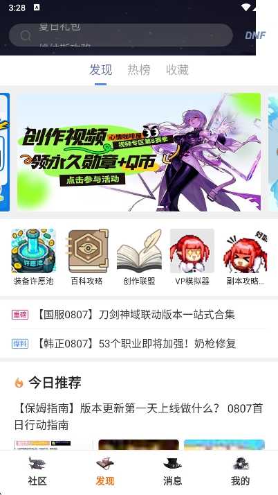 Colg玩家社区