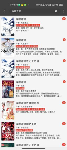 万源阅读