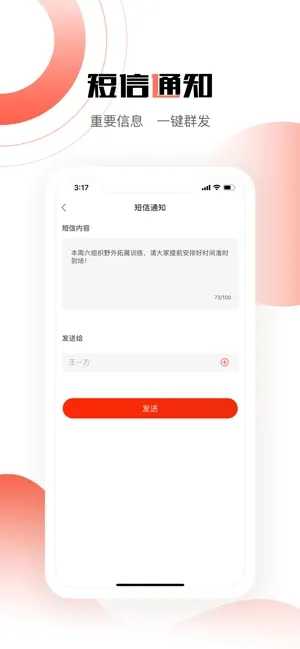 道合pro