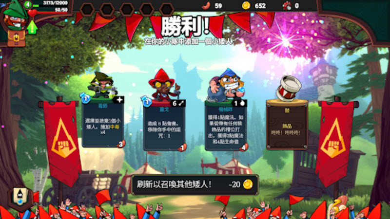 打倒白雪公主乌拉
