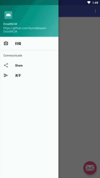 DroidNCM转换器