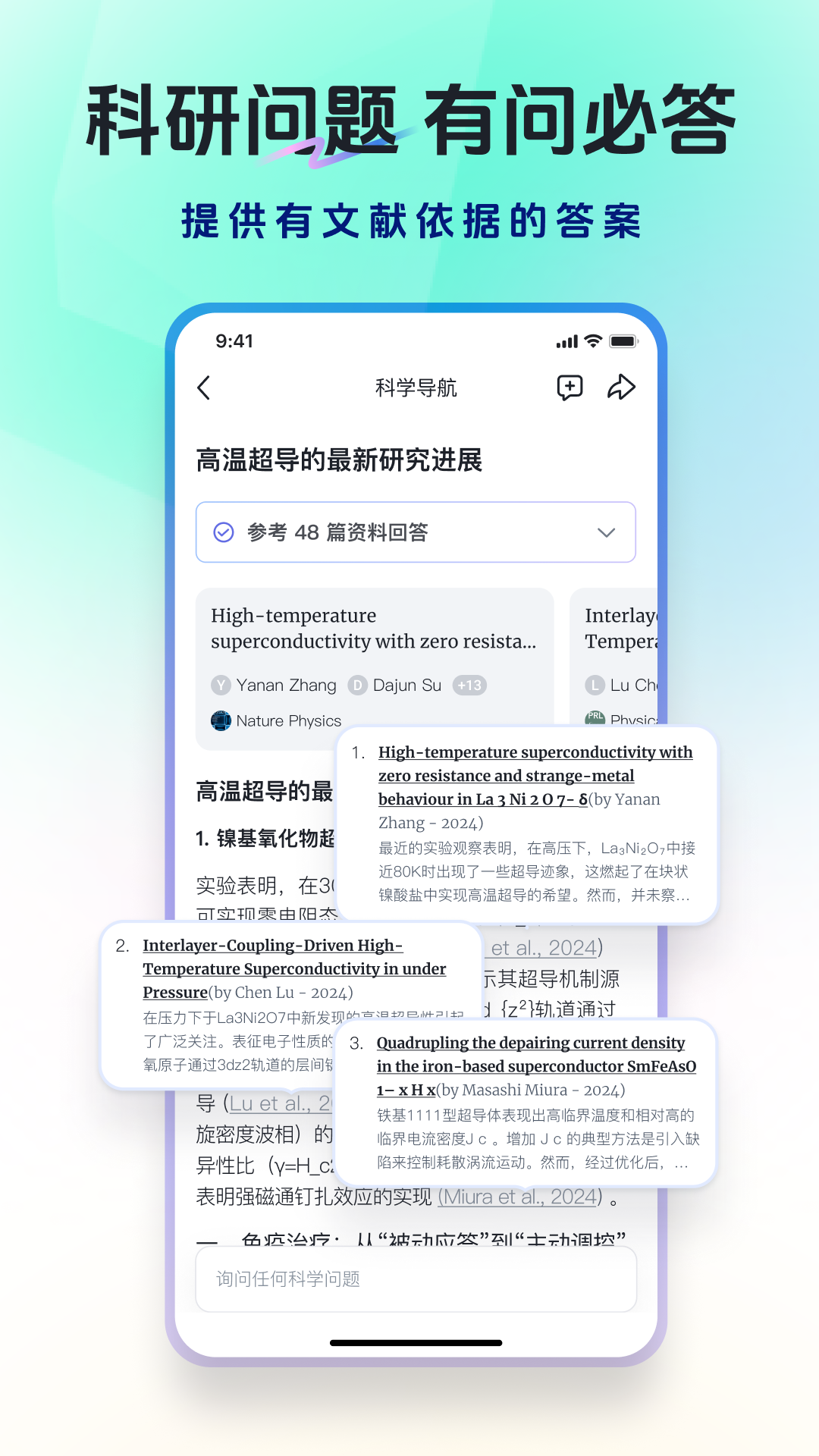 玻尔