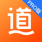 道合pro