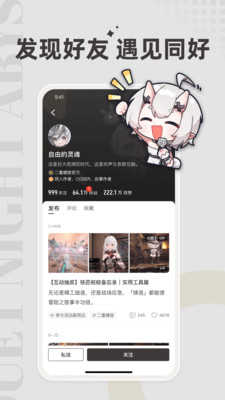 皎皎角