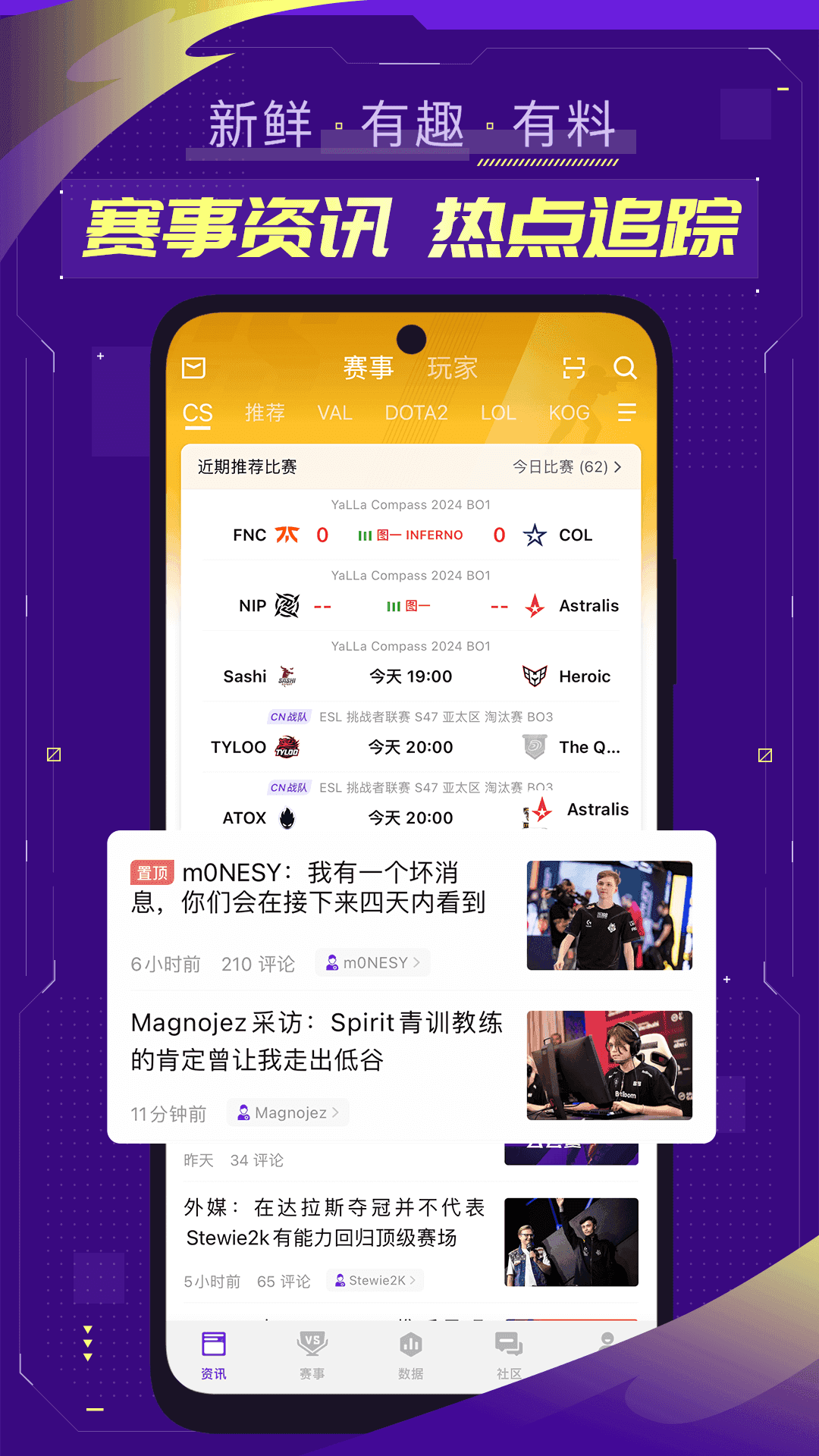 5eplay对战平台