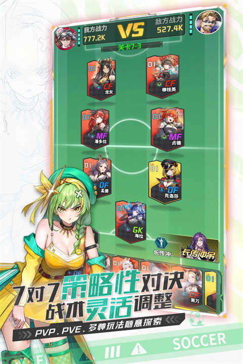 萌神契约