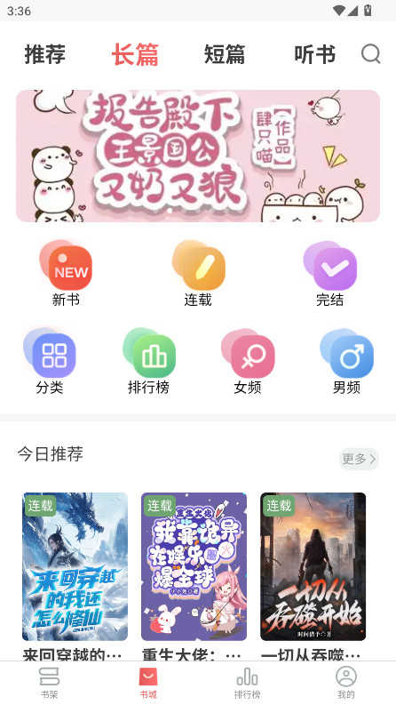 梦游小说
