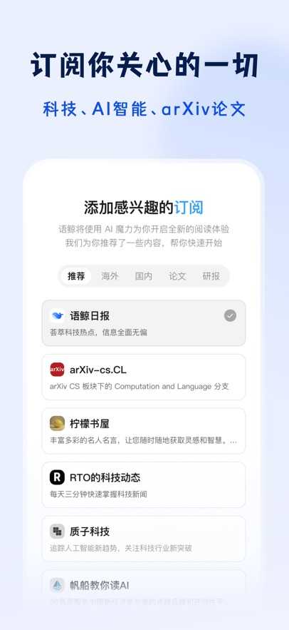 语鲸大模型