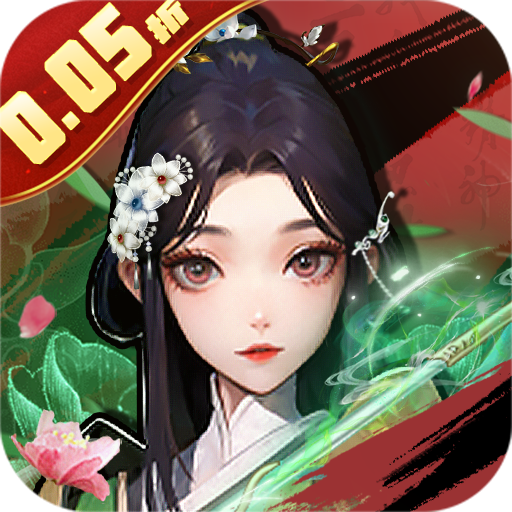 蚩尤来了