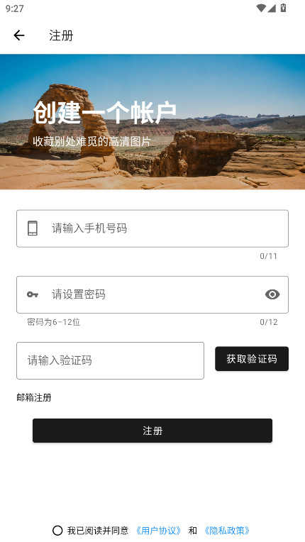 爱次元壁纸
