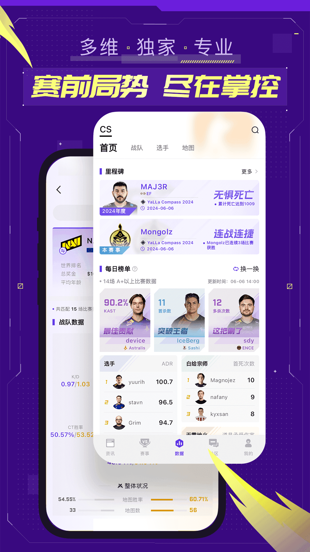 5eplay对战平台