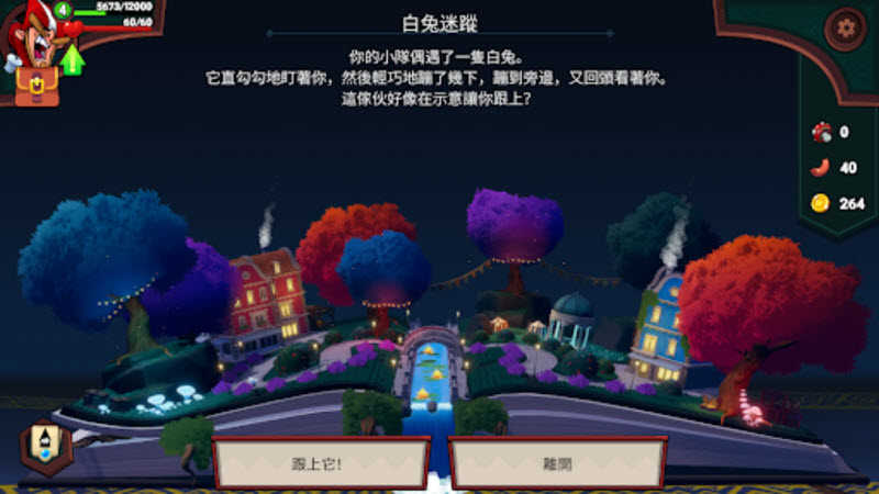 打倒白雪公主乌拉