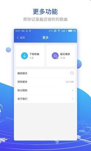 DJ串烧库