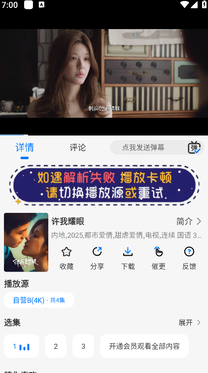 乐看视频