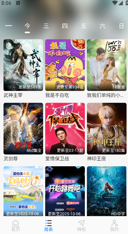 乐看视频