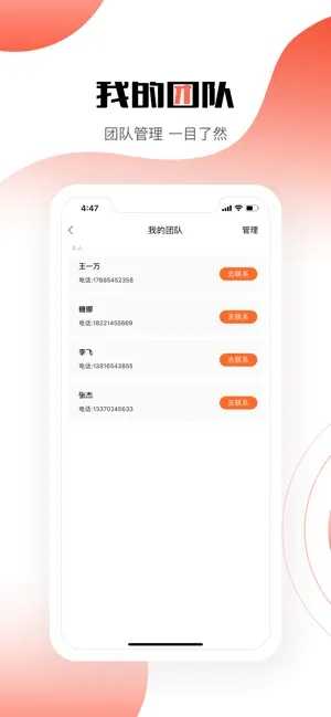 道合pro