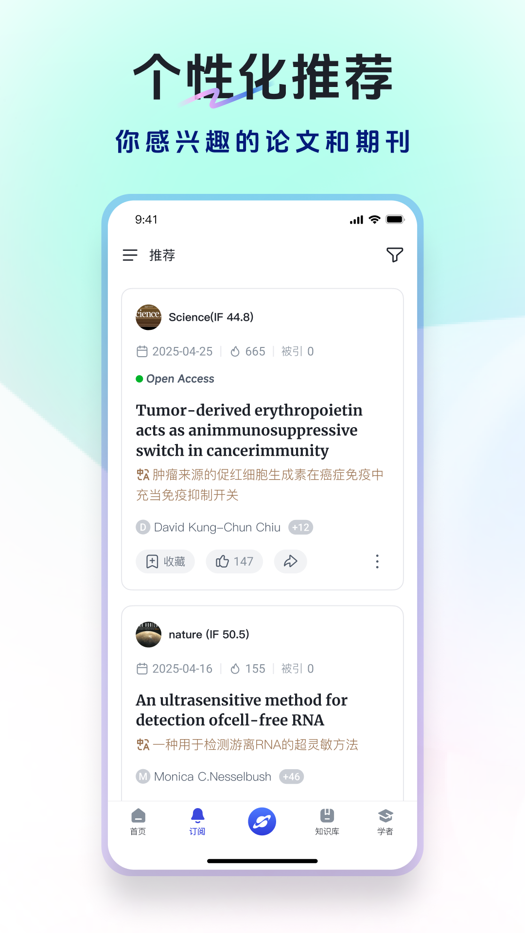 玻尔