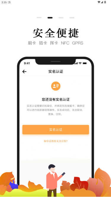 小喔电签