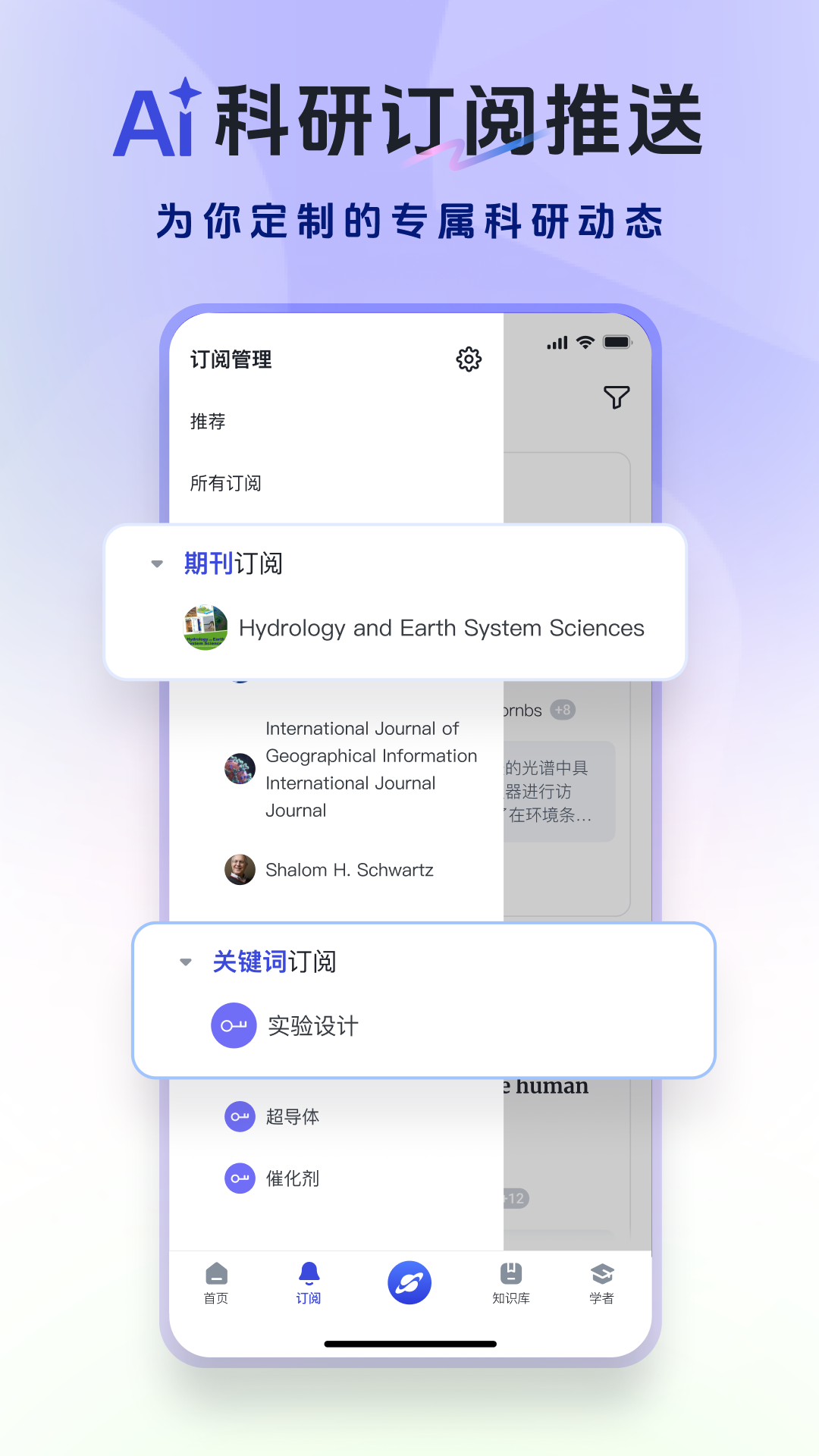 玻尔