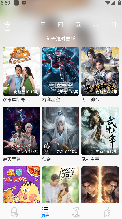 乐看视频