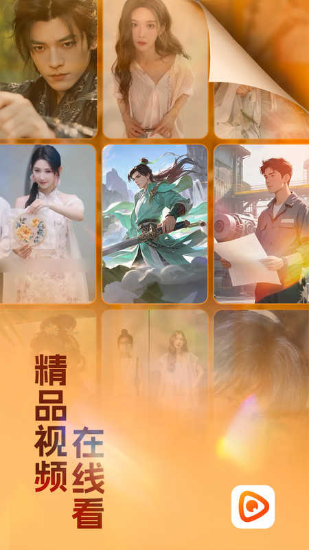 翻视界