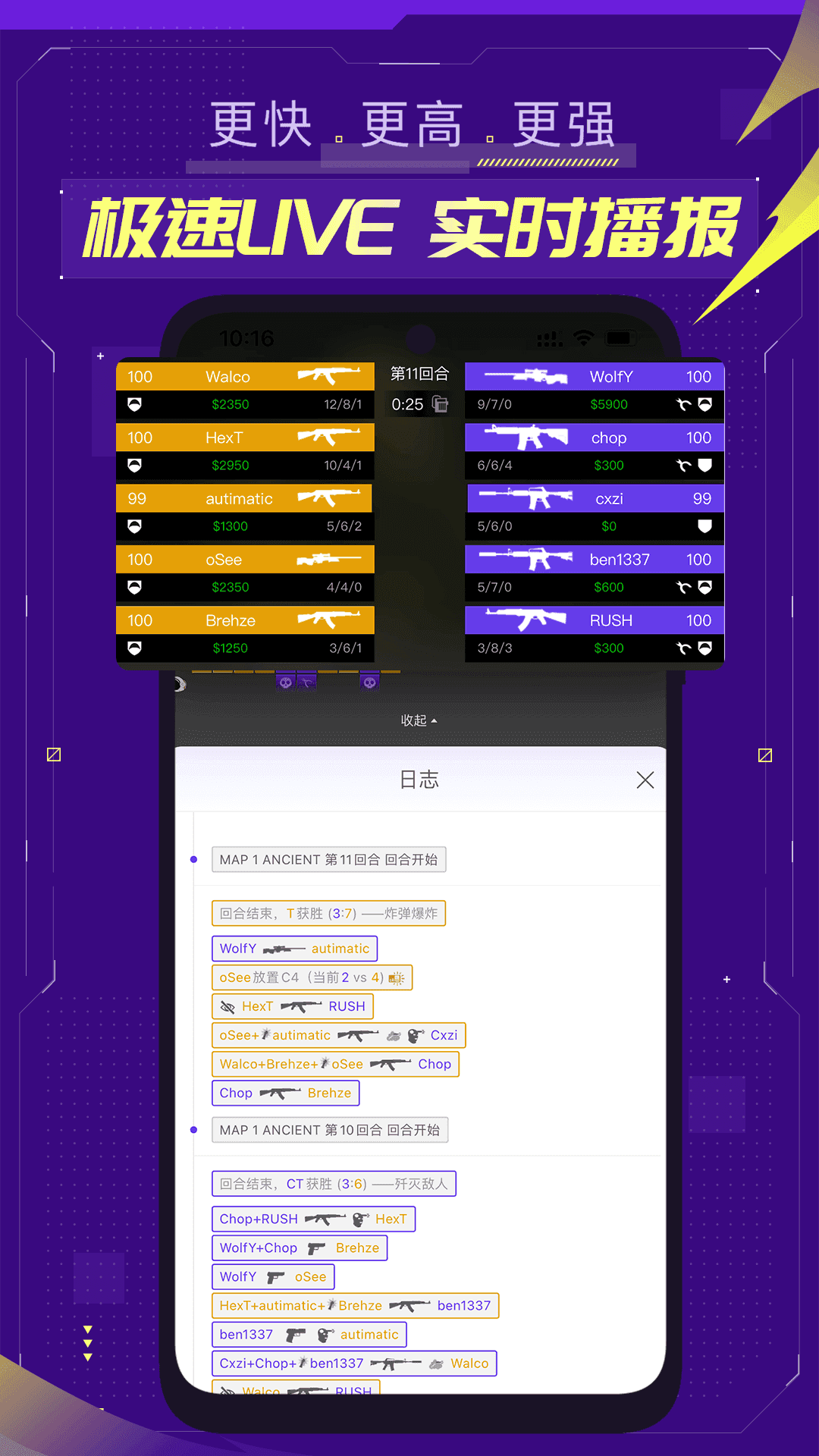 5eplay对战平台