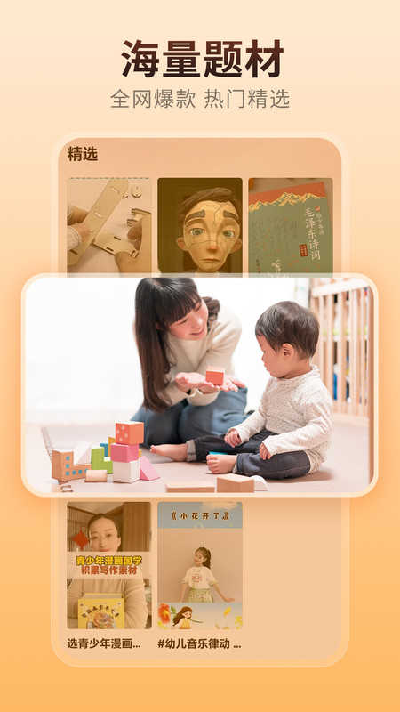翻视界
