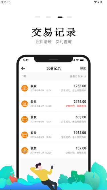 小喔电签