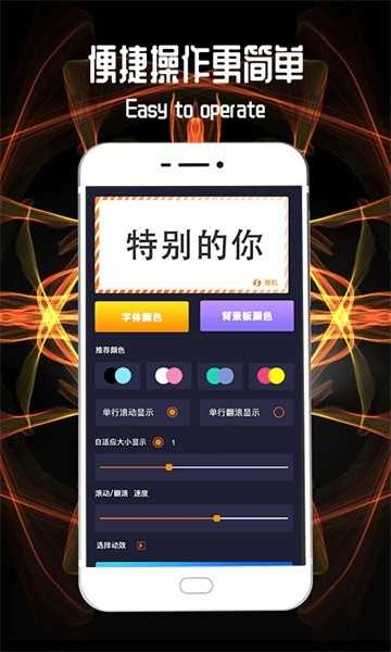 Led显示屏灯牌